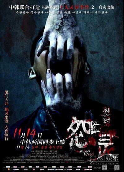 做假安道尔签证